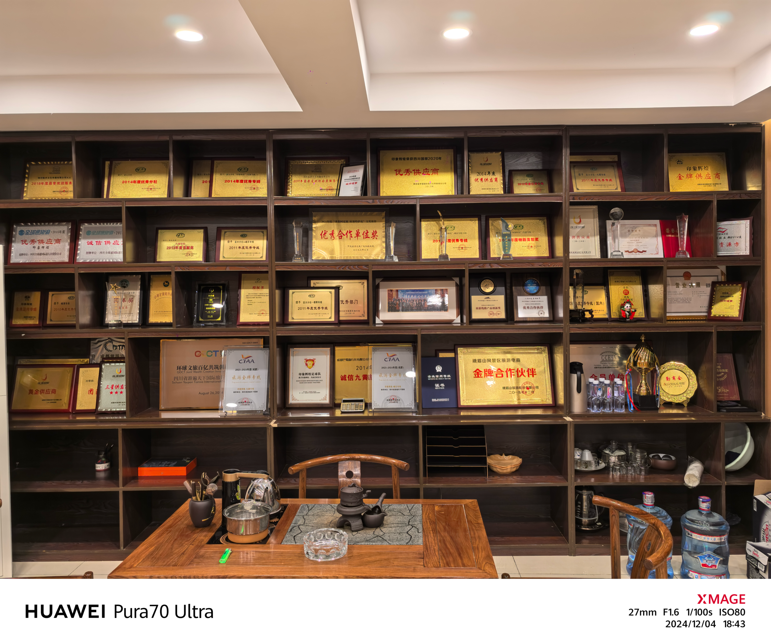 Traverse China local office in Chengdu