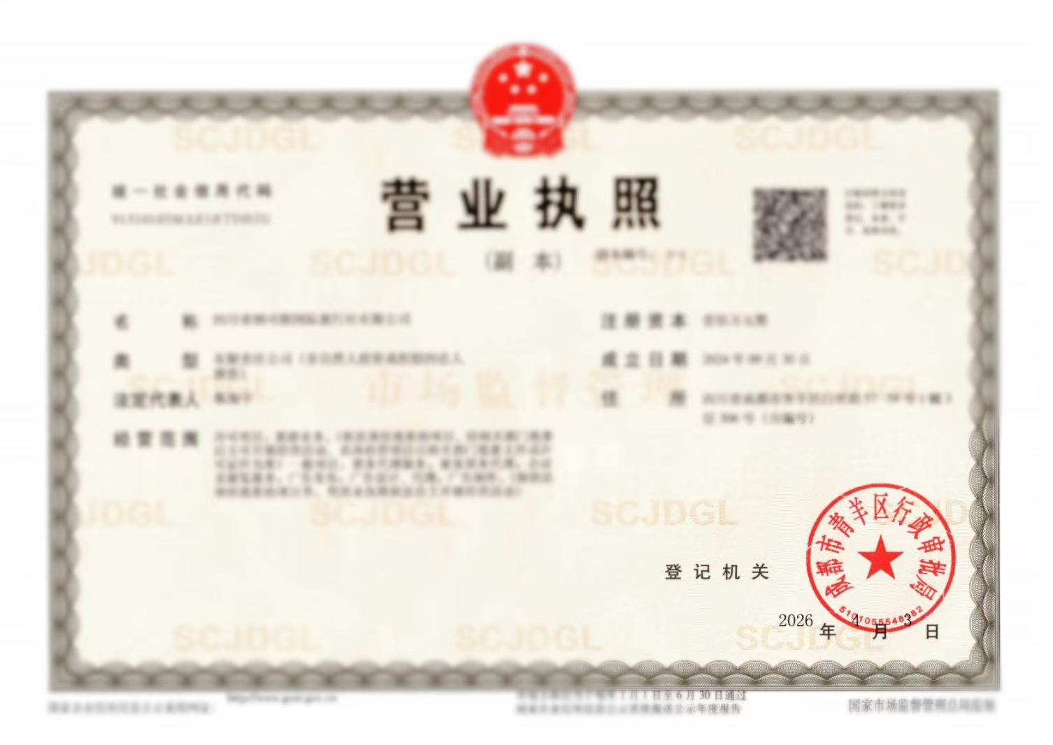 Traverse China company credential document