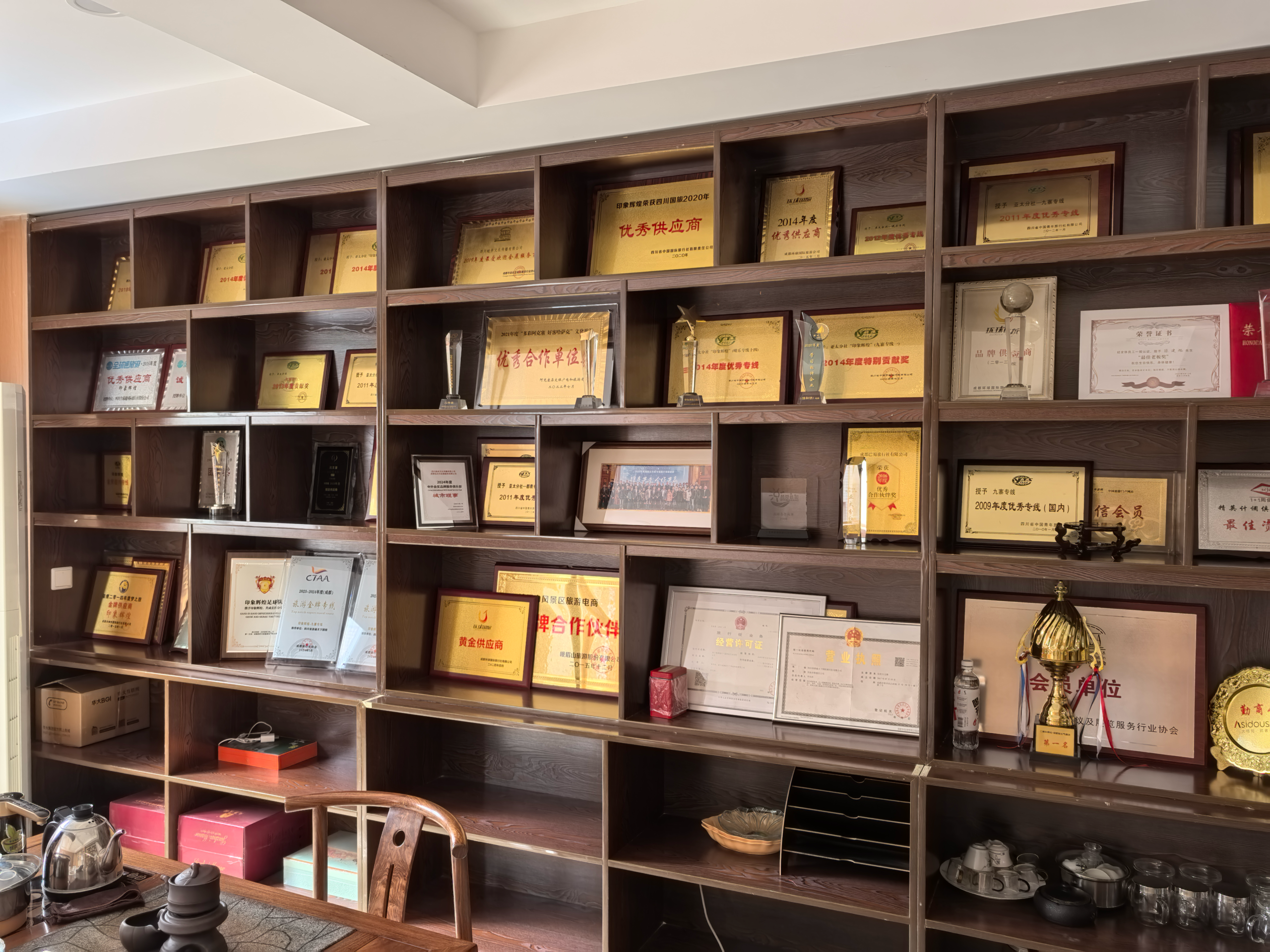 Traverse China business recognition document